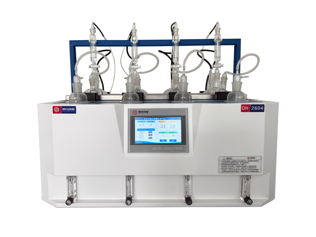 海水硫化物酸化吹氣儀